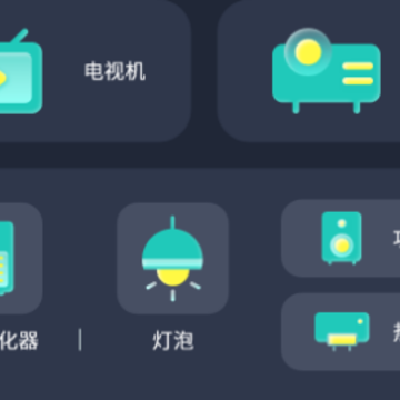 �յ�����ң���������ֻ������APP
