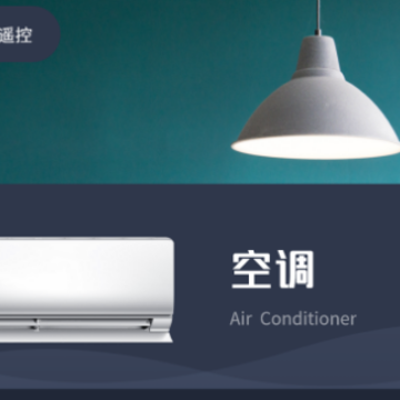 �յ�����ң���������ֻ������APP