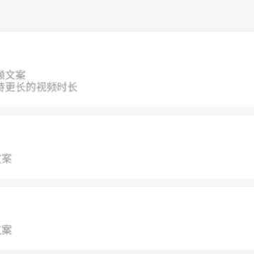 文案提取大师app 文案提取大师app