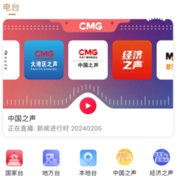 ֱ���й�app