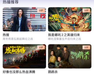 直播中国app 直播中国app