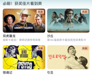 直播中国app 直播中国app