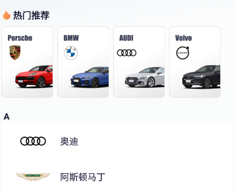 永达汽车app 永达汽车app
