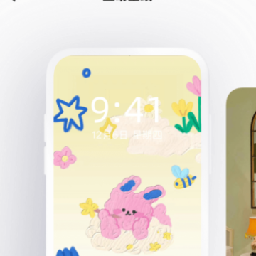 ���ɱ�ֽapp