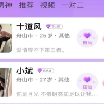 甛觅Mru 甛觅Mru