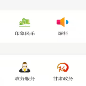 新民乐 新民乐