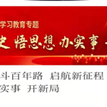 新民乐 新民乐