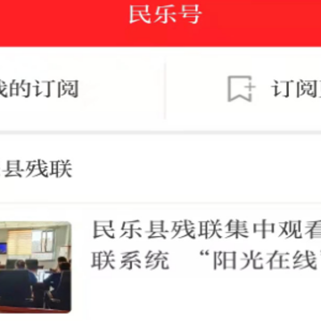 新民乐 新民乐