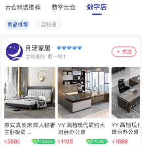 时空链app 时空链app