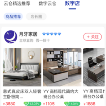 时空链app 时空链app