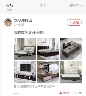时空链app 时空链app