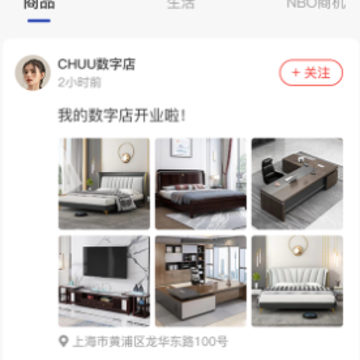 时空链app 时空链app