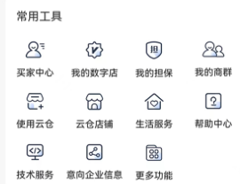 时空链app 时空链app