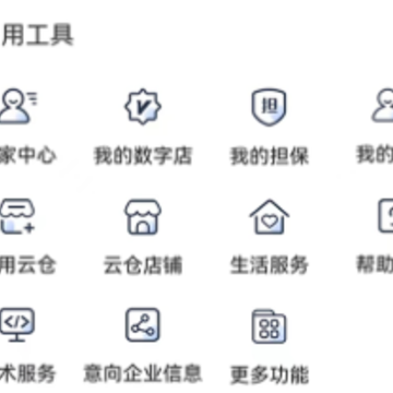 时空链app 时空链app