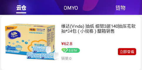 时空链app 时空链app