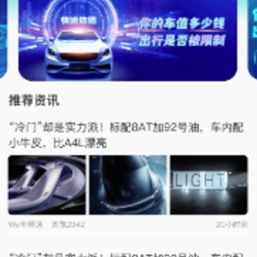 ����app����