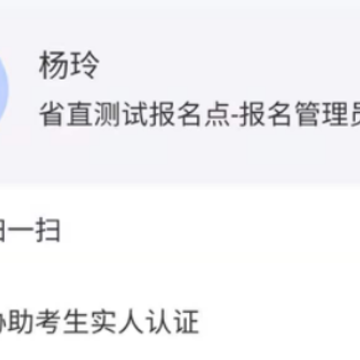 湖南招考app下载 湖南招考app下载