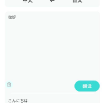 Moji日语学习词典app Moji日语学习词典app