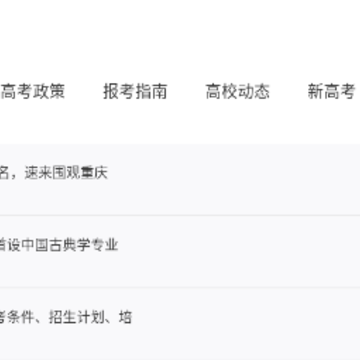 青云汇生涯教育云平台 青云汇生涯教育云平台