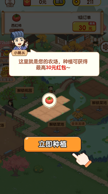 ũ�����ֺ����