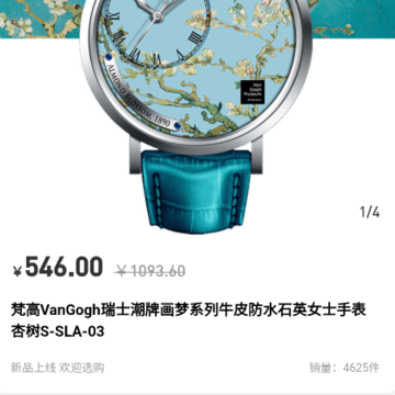 ��Ʒ����app