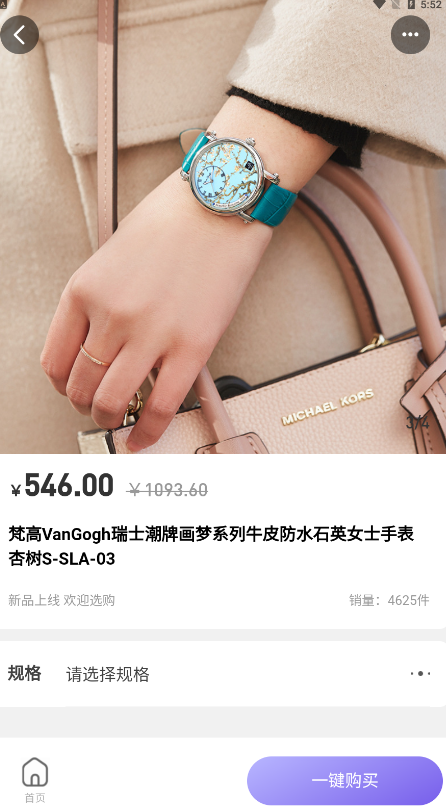 多品盒子app 多品盒子app
