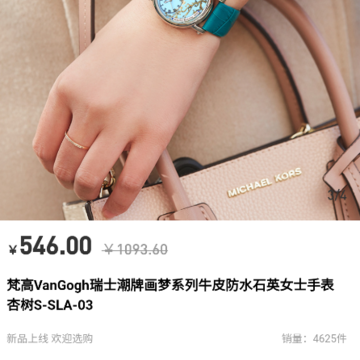 ��Ʒ����app