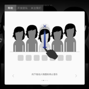 节奏盒子豪华重制V2模组 节奏盒子豪华重制V2模组
