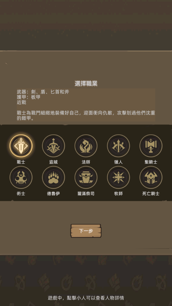 �ػ���֮·