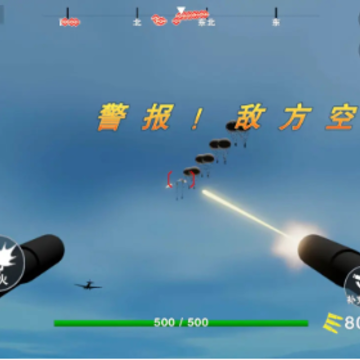 �������3(Fieldrunners)