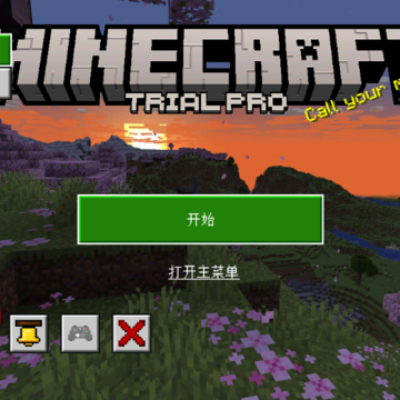 �ҵ����������Pro