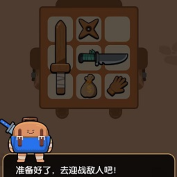 背包特工队 背包特工队