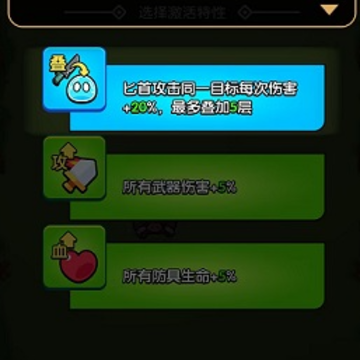背包特工队 背包特工队