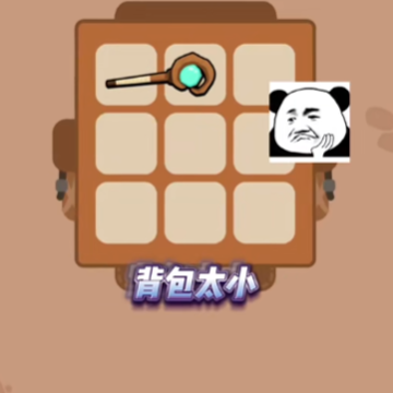 背包特工队 背包特工队