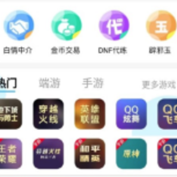 游戏阁app 游戏阁app