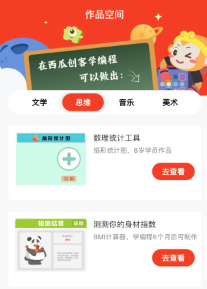 ���ϴ��������app