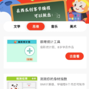 ���ϴ��������app