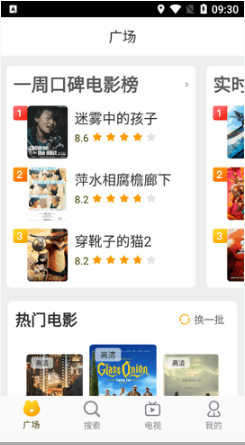 叭叭影院 叭叭影院