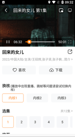 叭叭影院 叭叭影院
