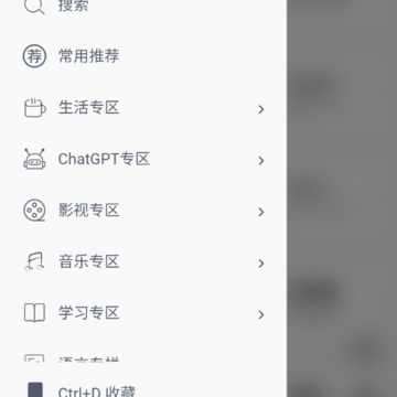 集知盒子 集知盒子