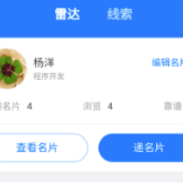 猿子弹工作台app 猿子弹工作台app