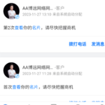 猿子弹工作台app 猿子弹工作台app