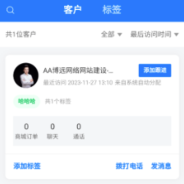 猿子弹工作台app 猿子弹工作台app