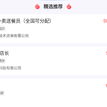 蚂蚁兼职平台 蚂蚁兼职平台