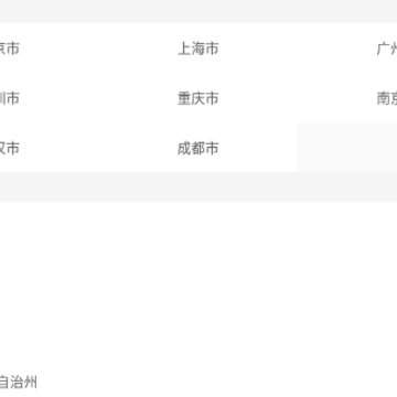 蚂蚁兼职平台 蚂蚁兼职平台