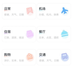 LectMate翻译软件下载 LectMate翻译软件下载