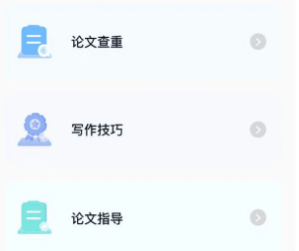 LectMate翻译软件下载 LectMate翻译软件下载