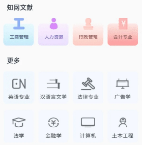 LectMate翻译软件下载 LectMate翻译软件下载