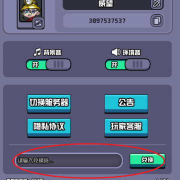 ����С�����°�