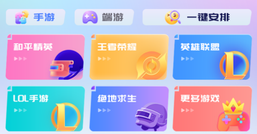 比玩陪玩 比玩陪玩